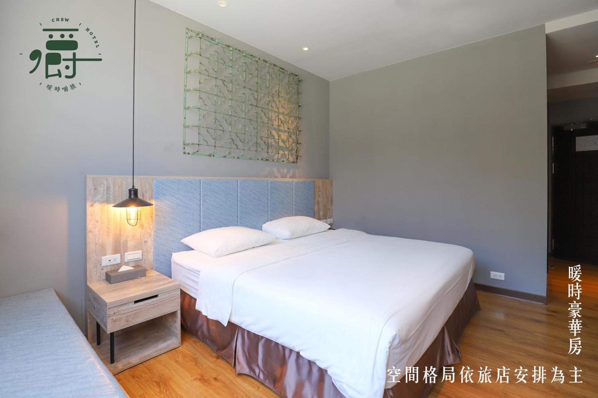 Somer Chew Hotel Tainan Room photo