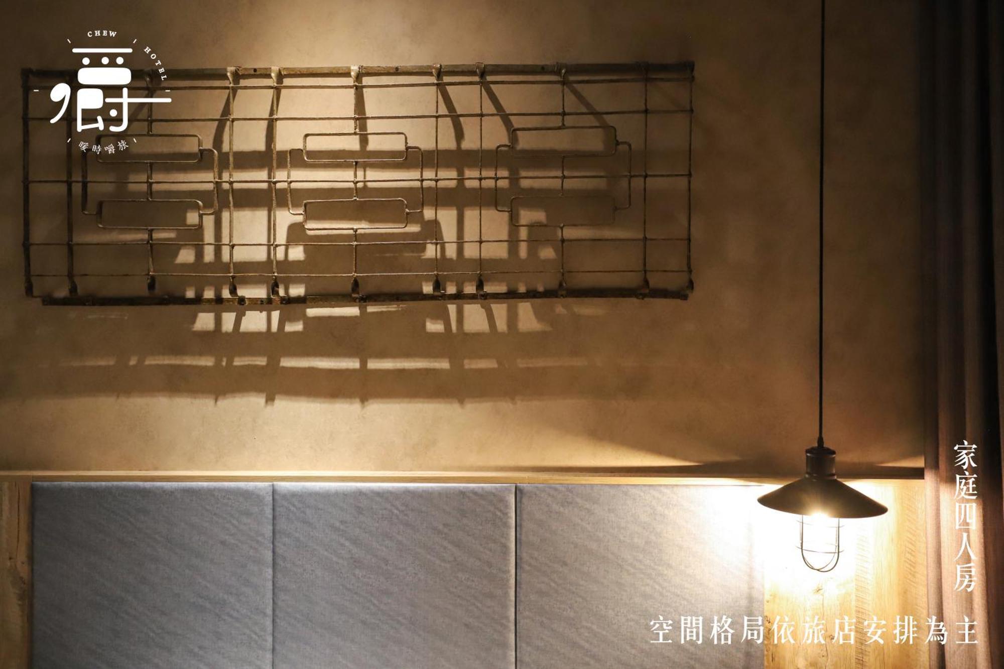 Somer Chew Hotel Tainan Exterior photo