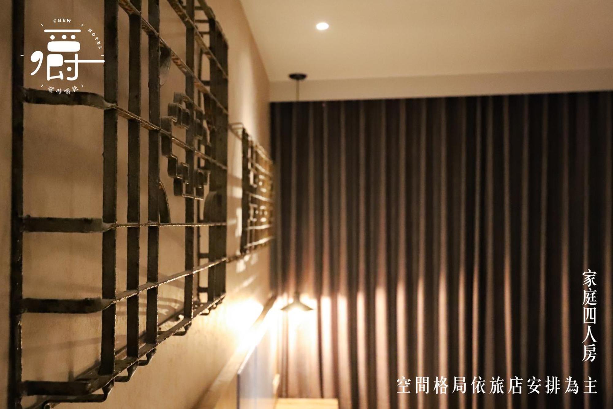 Somer Chew Hotel Tainan Exterior photo